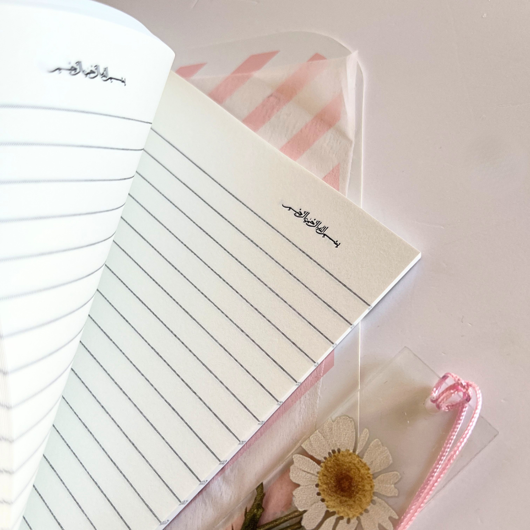 Eid Cadeaubox | Begin met Bismillah