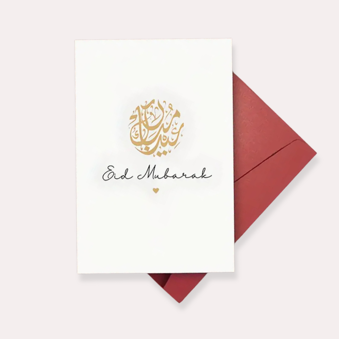 EID MUBARAK | Klassiek